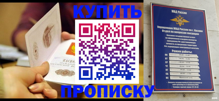 временная регистрация госуслуги в Березниках
